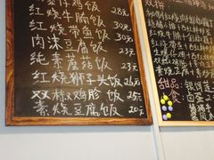 -蜗牛小馆醉乡民谣云南菜(惠新西里店)