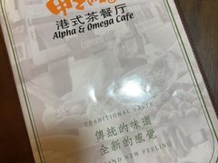 -甲乙丙丁港式茶餐厅(荣祥广场店)