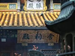 -阿育王寺