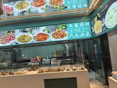 -天盛海鲜烧烤大排档·本地小海鲜·牟平腿穗子(幸福店)