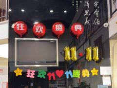 -优车会·V-KOOL威固(北山店)