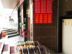 -新川饮食(新川小区店)