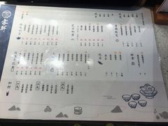 菜单-雾鲜(KKMALL店)