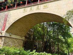 -西安曲江寒窑遗址公园