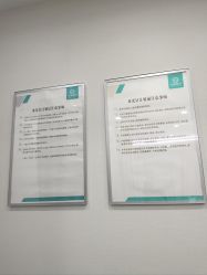 -重庆军美医疗美容医院