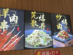 -护国寺小吃店(红莲南路店)