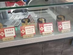 -耿福兴(凤凰美食街店)