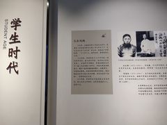 -乌镇东栅景区