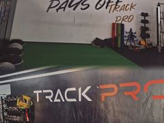 -Track Pro综合体能训练馆(久博都市运动中心店)