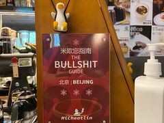 -Hei Cafe(工体店)