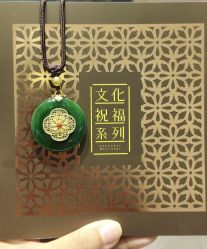 -周生生Chow Sang Sang(石家庄先天下店)