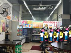 -周良天山牛杂城(天山路总店)