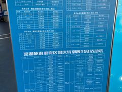 -绍兴启迪乔波冰雪世界