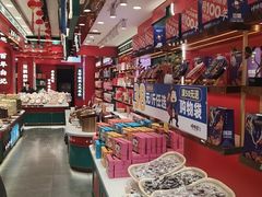 -捶糖帮·手工酥糖(前门二店)