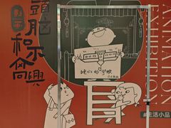 -星巴克臻选(上海今潮8弄店)