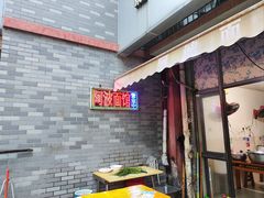 -阿波面馆(慈湖人家中区店)