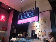 门面-陈鹏鹏潮汕菜(宝安机场T3航站楼店)