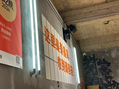 -熙成烧烤(白塔岭店)