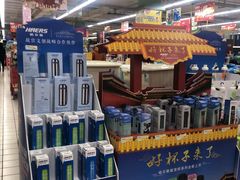 -华润万家(朱雀大街店)