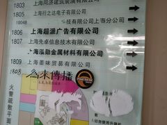 -浦发广场物业管理处