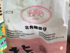 鸡蛋仔-利强记北角鸡蛋仔(弥敦道店 )
