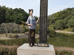 -广州雕塑公园
