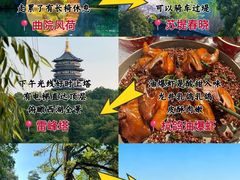-西湖文化广场