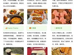 -西湖文化广场