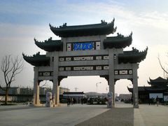-江南大学(蠡湖校区)
