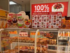 -味多美蛋糕(六里桥店)