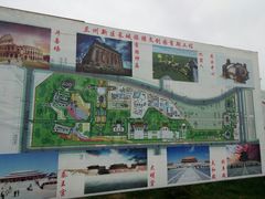 -长城西部影视城