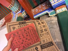 -北京湖广会馆