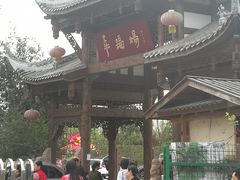 -秀丽东方