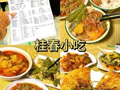 -南屏步行街