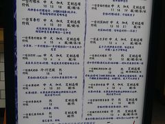 菜单-一些柠檬一些茶(西村店)