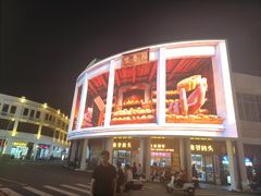 -孙文西路步行街
