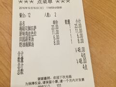 账单-萨莉亚意式餐厅(南京环亚凯瑟琳广场店)