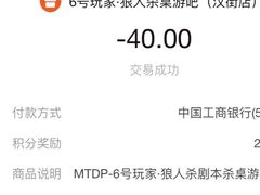 -6号玩家桌游吧(汉街店)