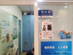 -瑞派·关忠动物医院(国瑞店)