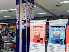 -家乐福(川沙店)