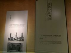-嘉定博物馆
