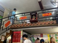 -老西关濑粉(文明路店)