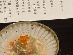 -元熹会席料理