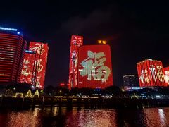 -闽江夜游台江旅游码头