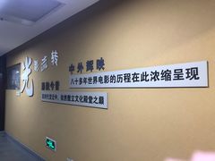-大光明电影院(南京西路店)