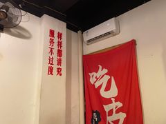 -吃皮火锅馆(苏宁店)