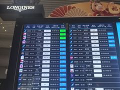 -广州白云国际机场-T2航站楼