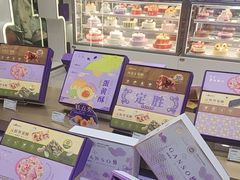-GANSO元祖食品(滨湖万达店)