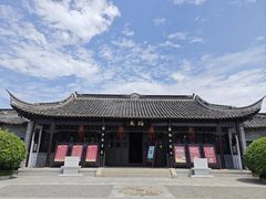 -梅园