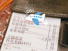 -新白鹿餐厅(爱琴海购物中心店)